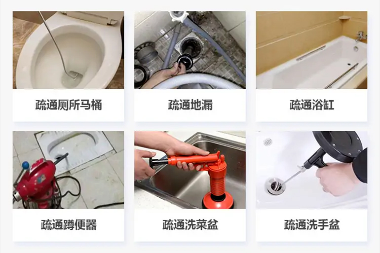 荣昌下水道疏通电话【管道疏通】24h专业上门服务